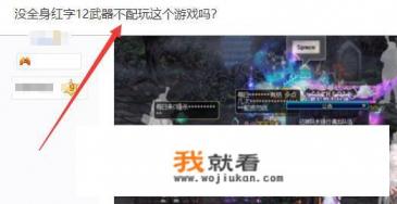 Steam的骑马与砍杀为什么保存不了游戏？