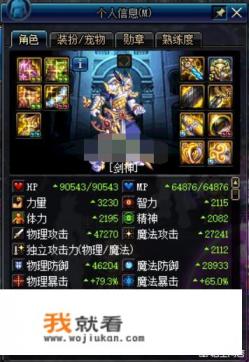 Steam的骑马与砍杀为什么保存不了游戏？