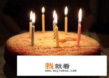 公司举办生日宴一般吃什么？