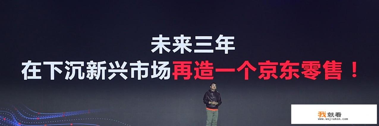 苏宁易购是京东吗？