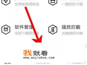 qq动态密码怎么解除？