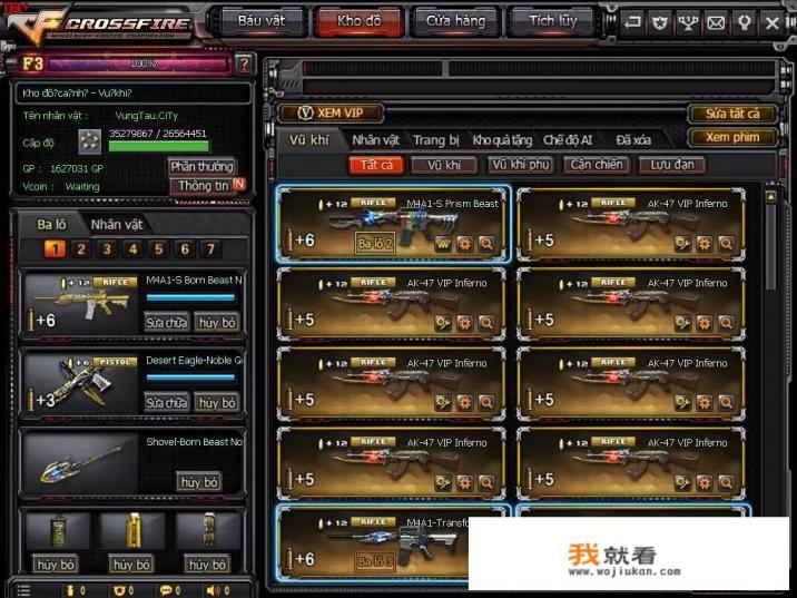 玩cf怎么玩久了fps久下去了？