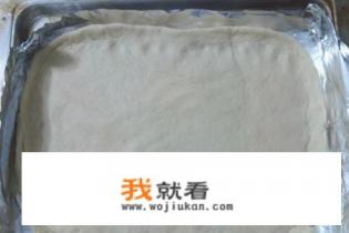 美味披萨家庭做法？