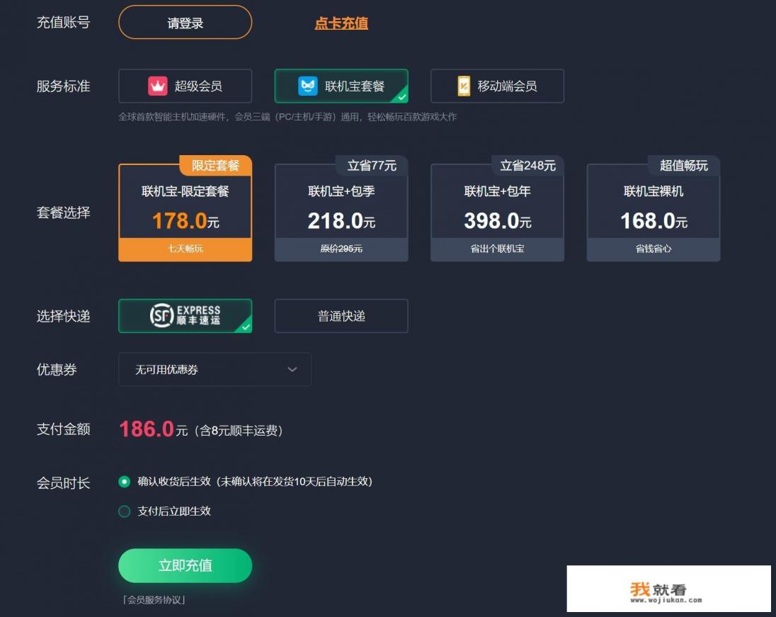 为什么网游要18才能玩？