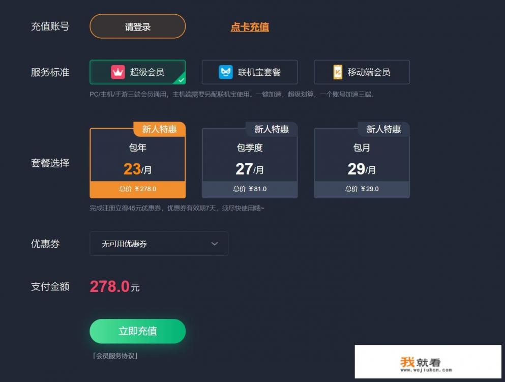 为什么网游要18才能玩？