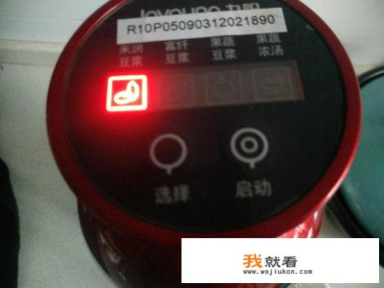 用豆浆机打米糊的制作方法？