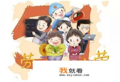 关于幼儿游戏和劳动的名言？
