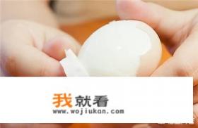 煮鸡蛋要放盐吗？怎么煮比较好吃？