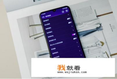 蓝厂的iQOO游戏时的4D震感是一种什么样的感受？