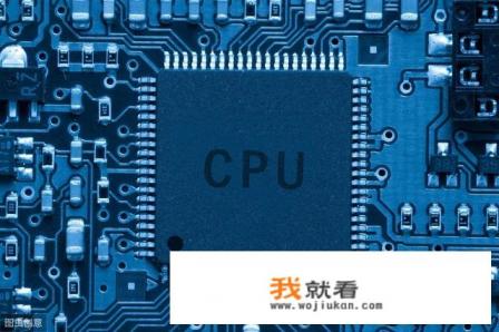 CPU在电脑中起什么作用？