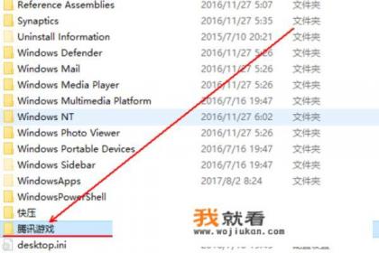 英雄联盟怎么截图啊?截完图后在哪看呢？