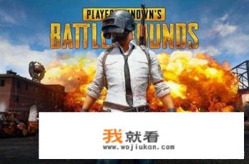 回暖未可知，为何有人说吃鸡游戏一步步走向没落？