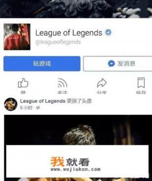 LOL官方更换Rookie捧杯头像，网友表示“官方毒奶”，对此你怎么看？