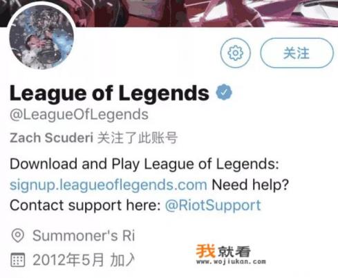 LOL官方更换Rookie捧杯头像，网友表示“官方毒奶”，对此你怎么看？
