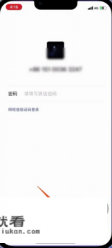 微信登录不上怎么办? 微信登录不上怎么办?