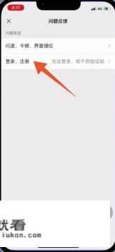 微信登录不上怎么办? 微信登录不上怎么办?