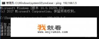 电脑上显示Ip地址与网络上的其他系统有冲突是怎么回事？