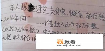 网游结缘“仗义哥”，上海女子为他“借空家底”，对此你怎么看？
