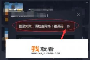 ps4网络游戏实名验证失败？