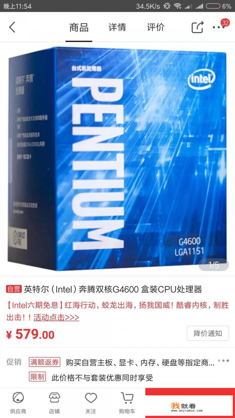 倚天屠龙记之君临天下游戏是不是没做完？