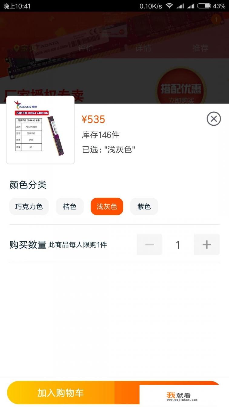 倚天屠龙记之君临天下游戏是不是没做完？