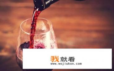 长期在高温下存放的红酒喝了对人有危害吗？