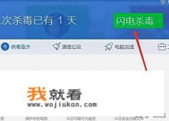 QQ空间别人进不去，应该怎么办？