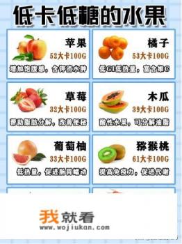 最快最有效减肥方法？