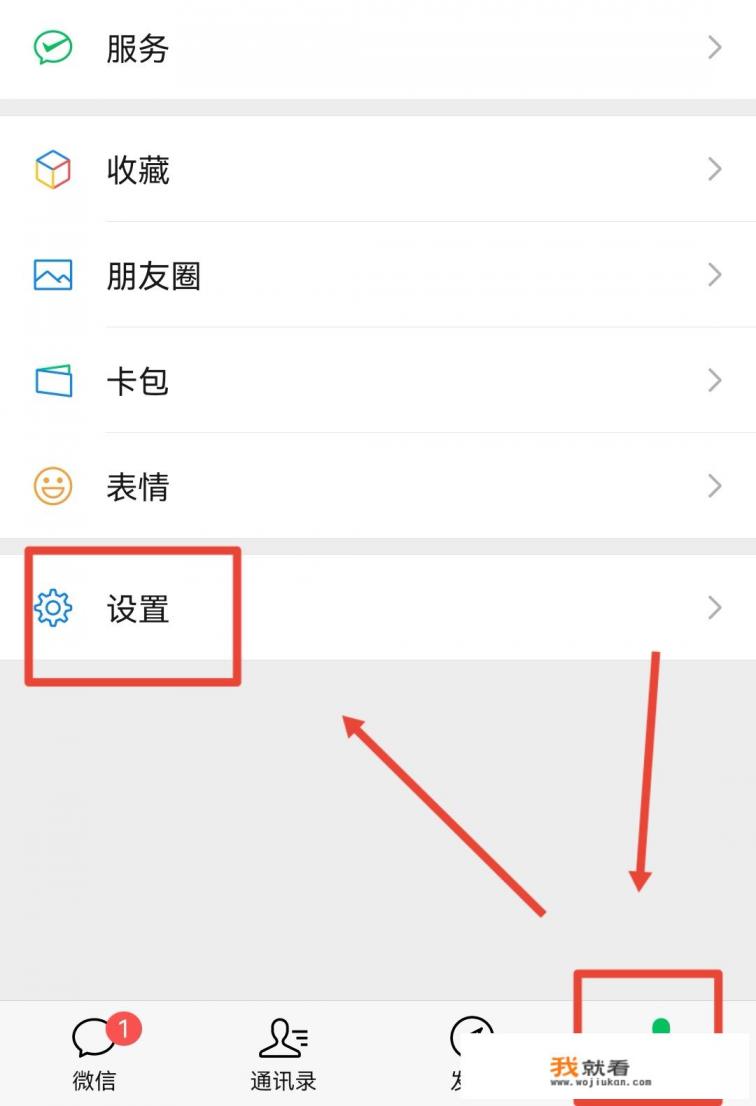微信转发时怎样群发而不建群？