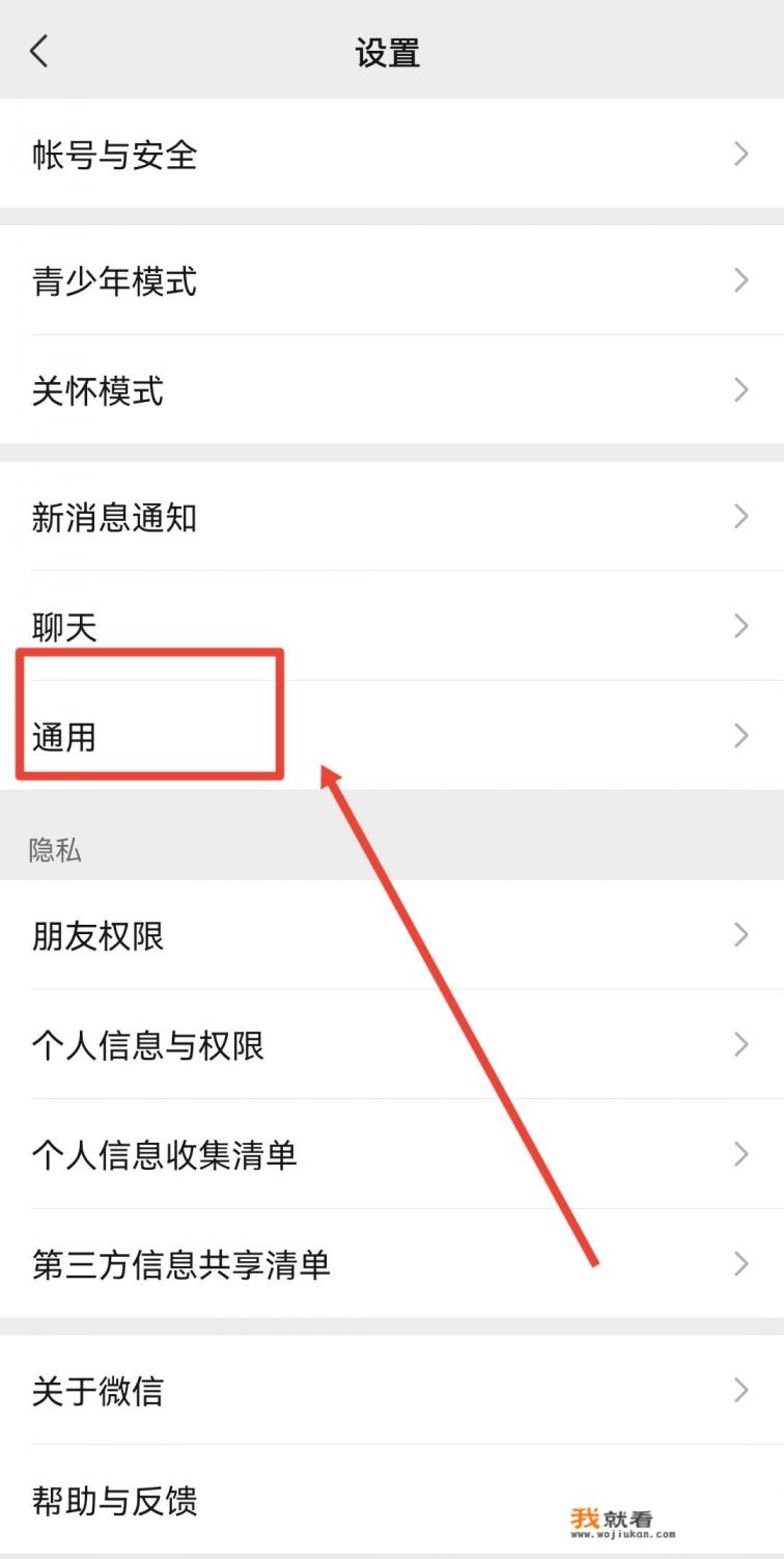 微信转发时怎样群发而不建群？