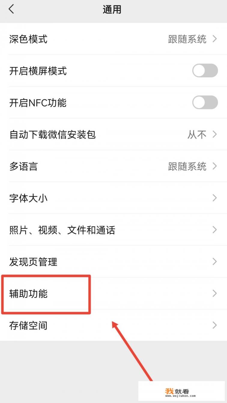 微信转发时怎样群发而不建群？