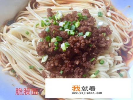 成都担担面里的肉酱是怎么配置的？