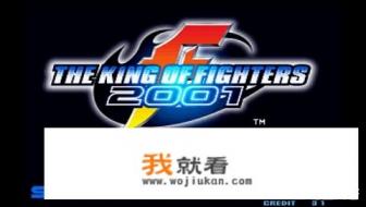 据说《拳皇97》这款游戏是唯一一款SNK外包出去制作的游戏，是真的吗？