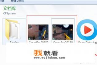 穿越火线截图怎么保存手机？