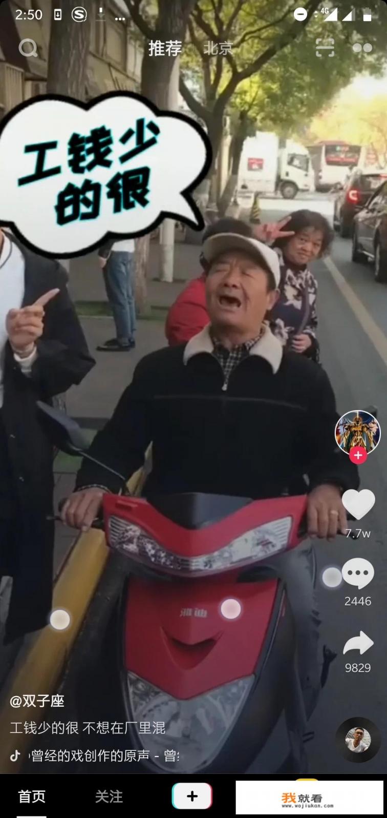 想要成为年入百万的游戏主播需要具备什么条件？