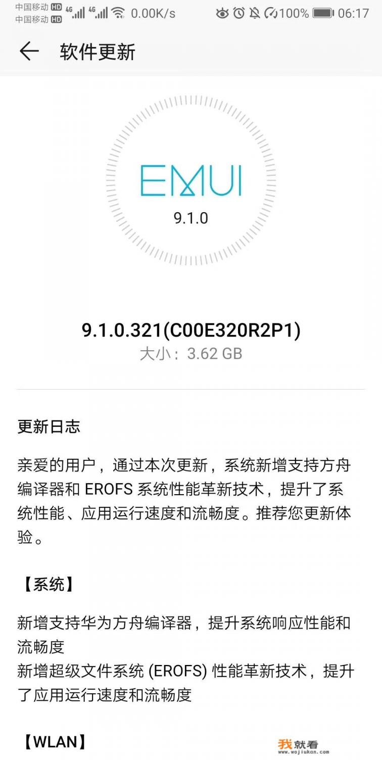 游戏异形隔离主角是谁？