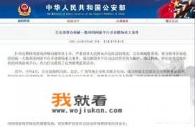 网络游戏涉赌认定标准？