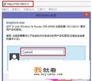 dlink路由器设置默认密码？