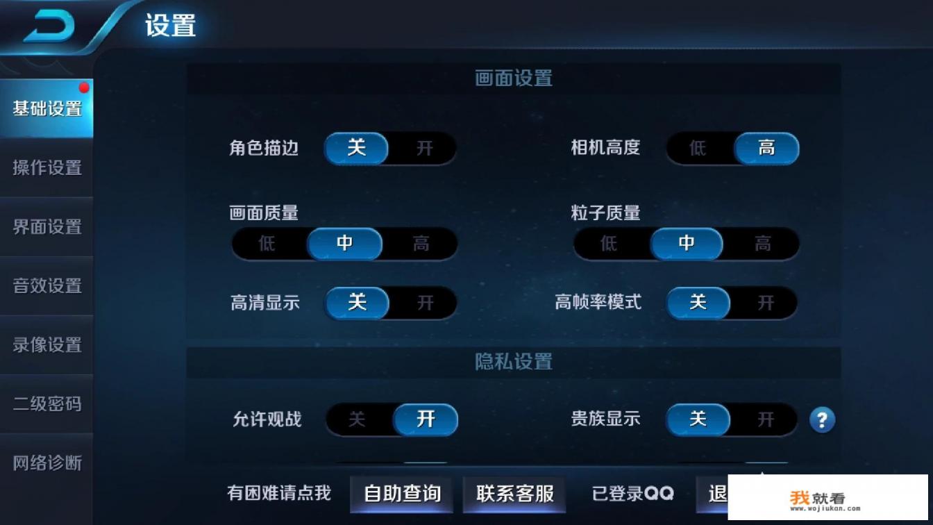 王者荣耀是故意限制游戏内网络速度吗？