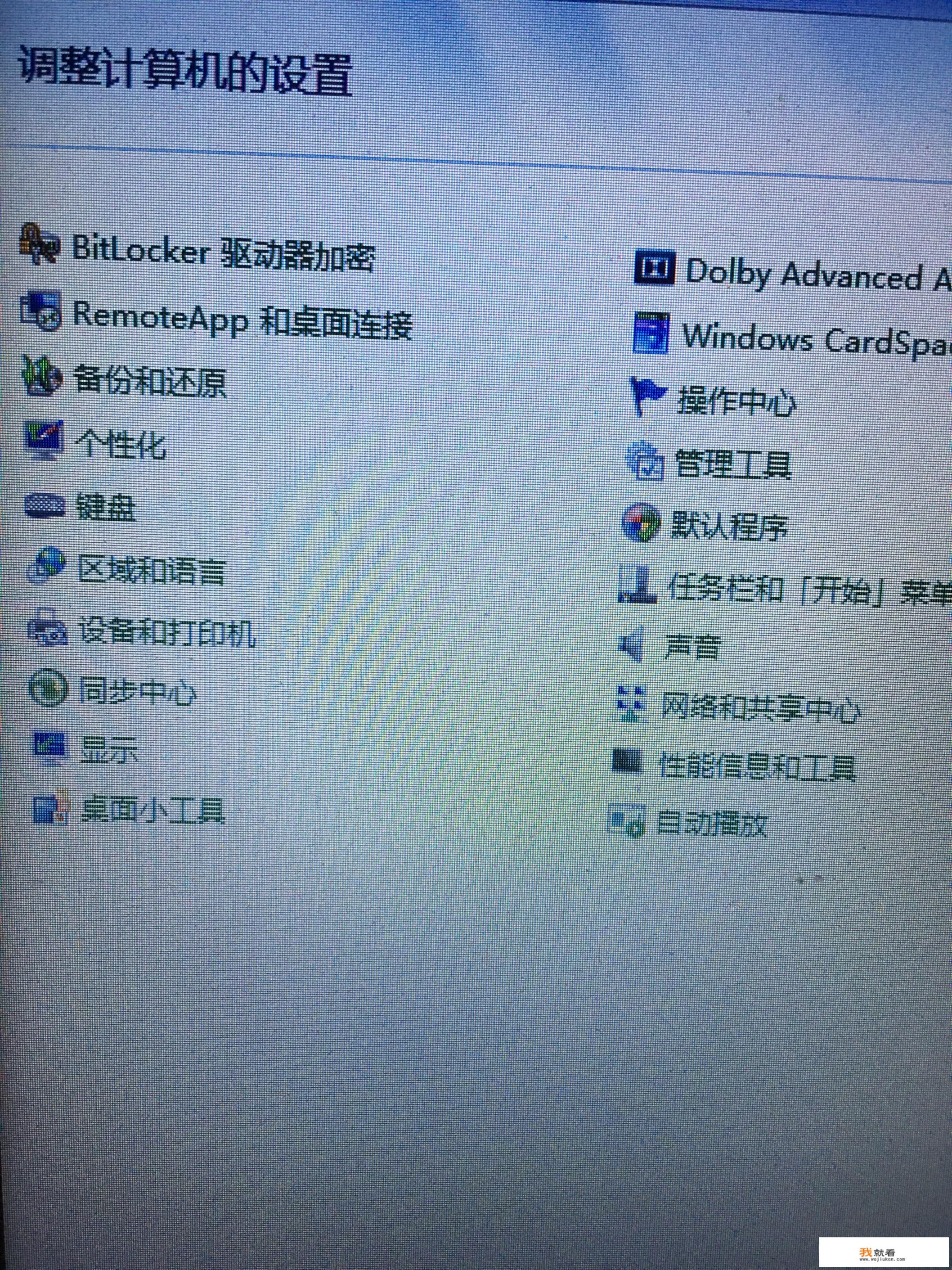 电脑工具栏上的语言栏不见了怎么恢复？