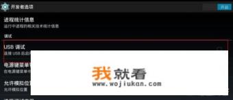 平板如何连接电脑？