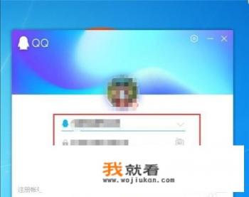 怎样隐藏QQ群？