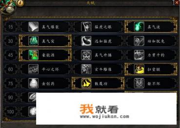 《魔兽世界》8.0版本中踏风武僧在团本中的表现怎么样？怎样玩好这款游戏？