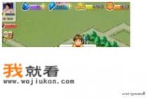 为什么我感觉和男朋友一起打游戏就会有一种幸福的感觉呢，我们是异地恋？