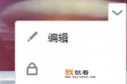 如何给自己的QQ空间相册设置密码？