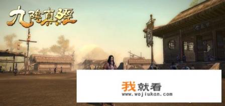求可以移动可以打怪可以加属性点加技能点的网游？
