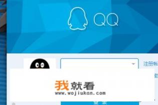 QQ登陆环境异常是怎么回事？