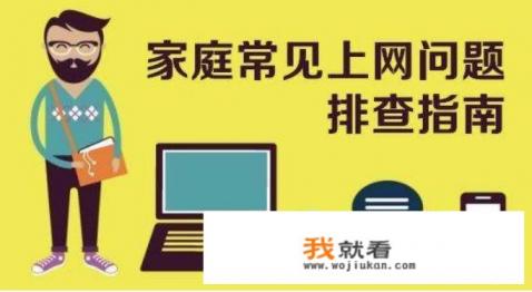 云游戏网络不稳定怎么回事？