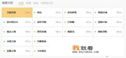 云游戏网络不稳定怎么回事？