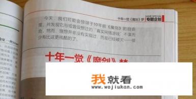 steam共享的网游怎么算？